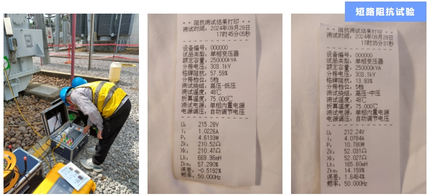 1729478256490317.png KAIYUN SPORTS-案例2.png